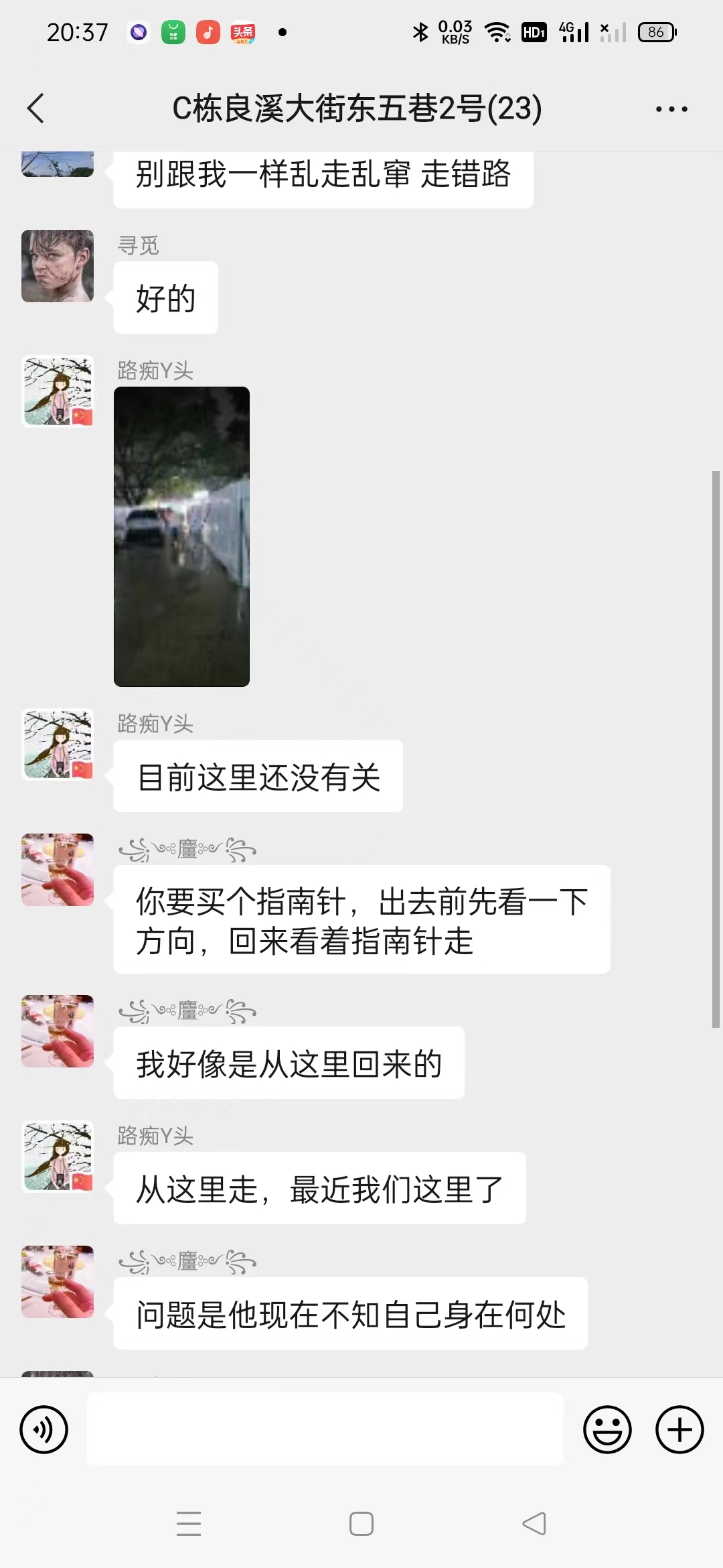 走着走着找不到回家的路该怎么办,迷路了找不到路咋办