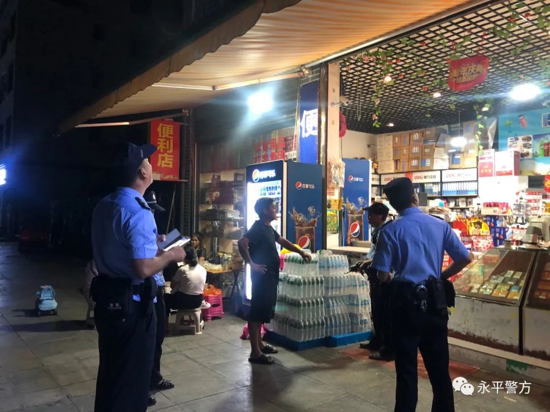 夏季治安打击整治行动四举措,公安夏季治安打击整治宣传视频