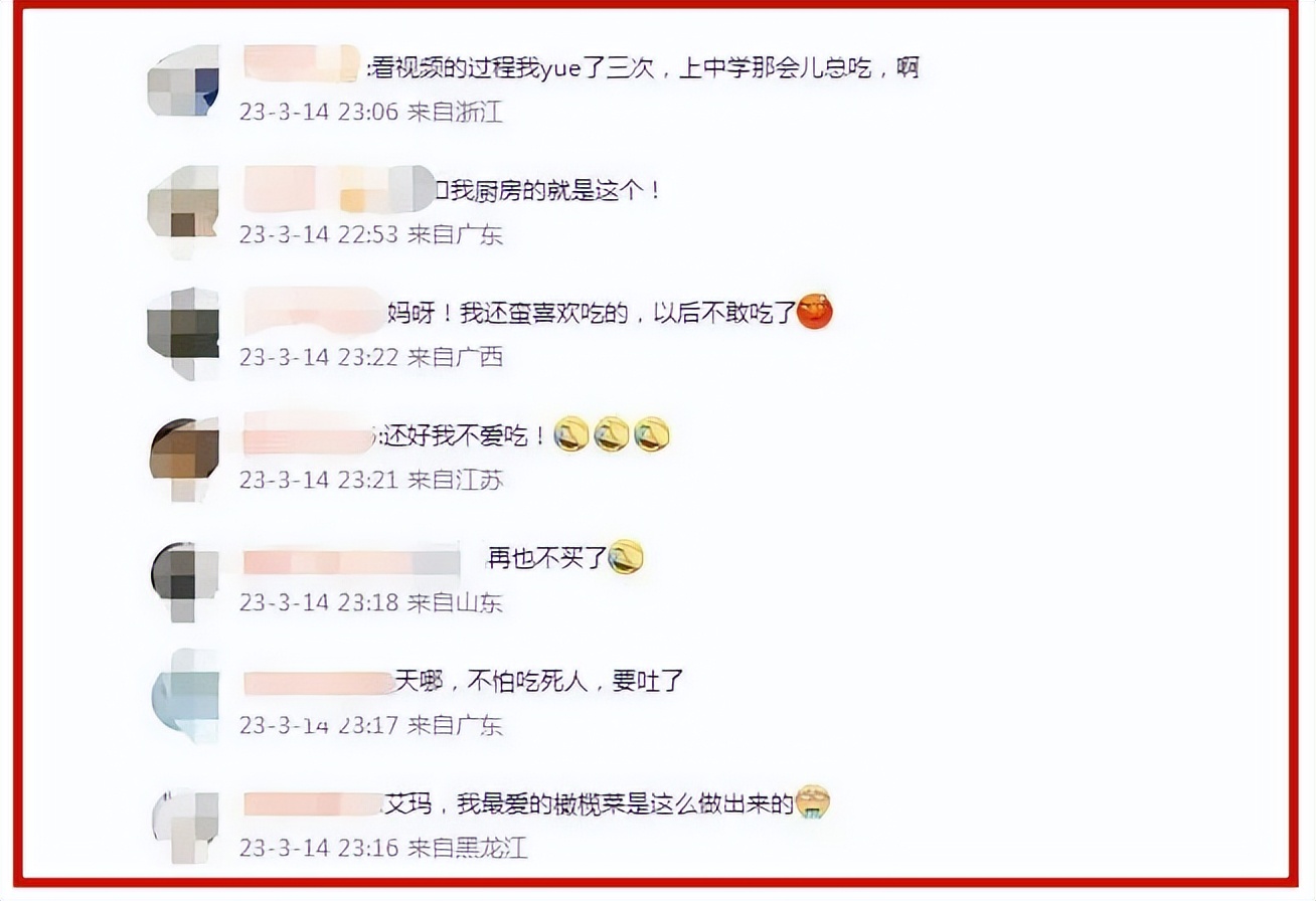 分享你知道的315行业内幕,315事件都曝光的9个行业