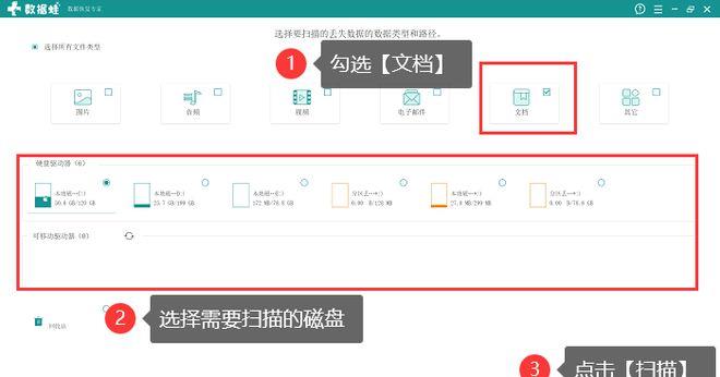 word文档保存后损坏了怎么修复呢,office没保存的word文件怎么恢复