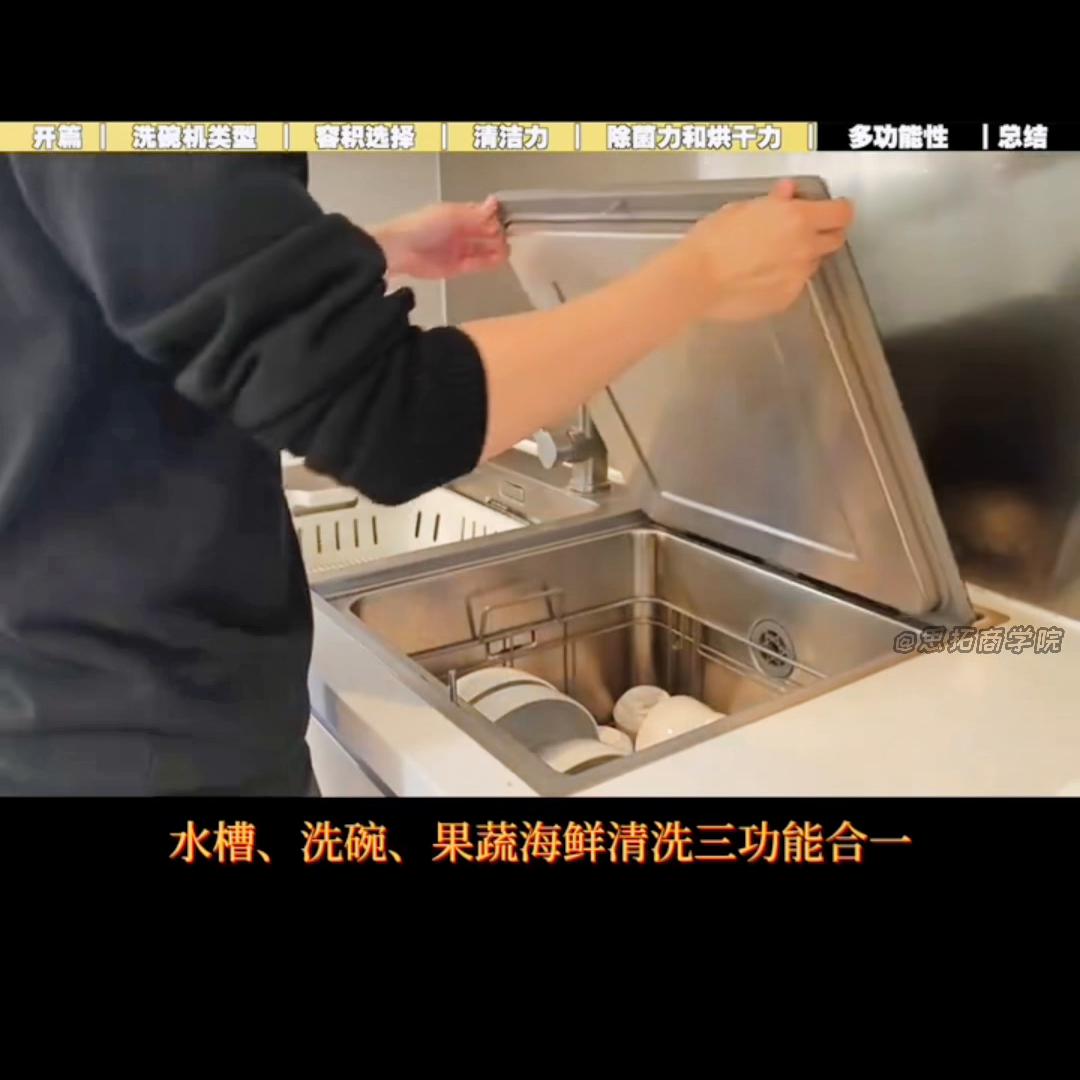 方太水槽洗碗机e5和z5优缺点,方太水槽洗碗机e5官方旗舰店