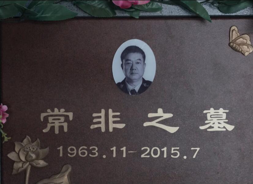 犯罪赵鹏程留下的线索谁拿走了,罚罪赵鹏程u盘