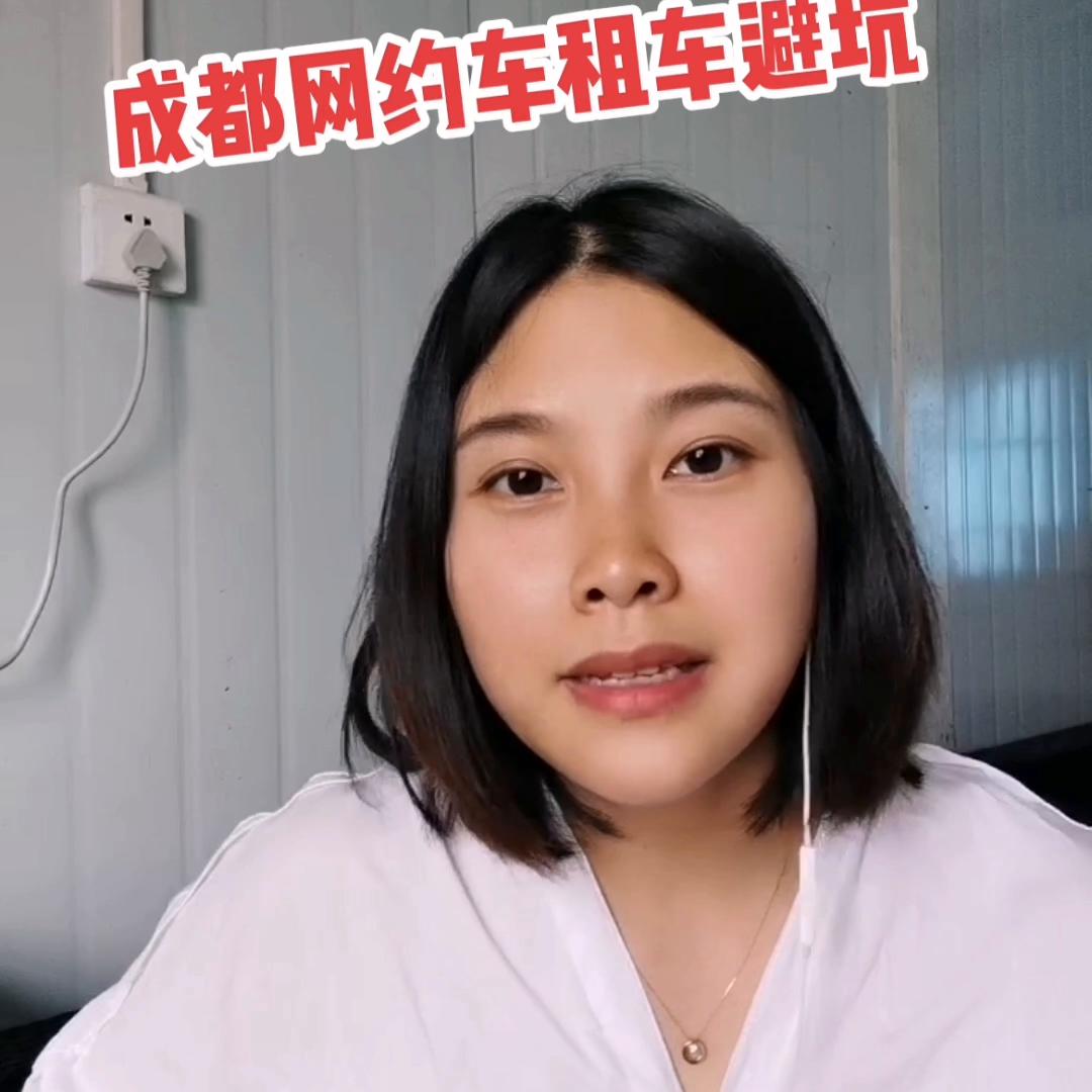 跑网约车租车需要注意什么,网约车租车流程及注意事项