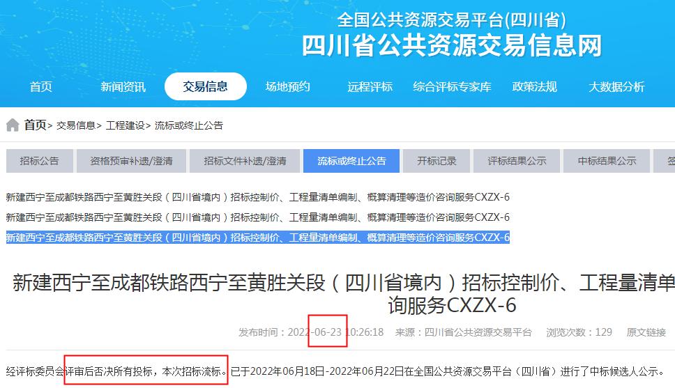 项目连续4次招标都被废标,公开招标废标2次怎么办