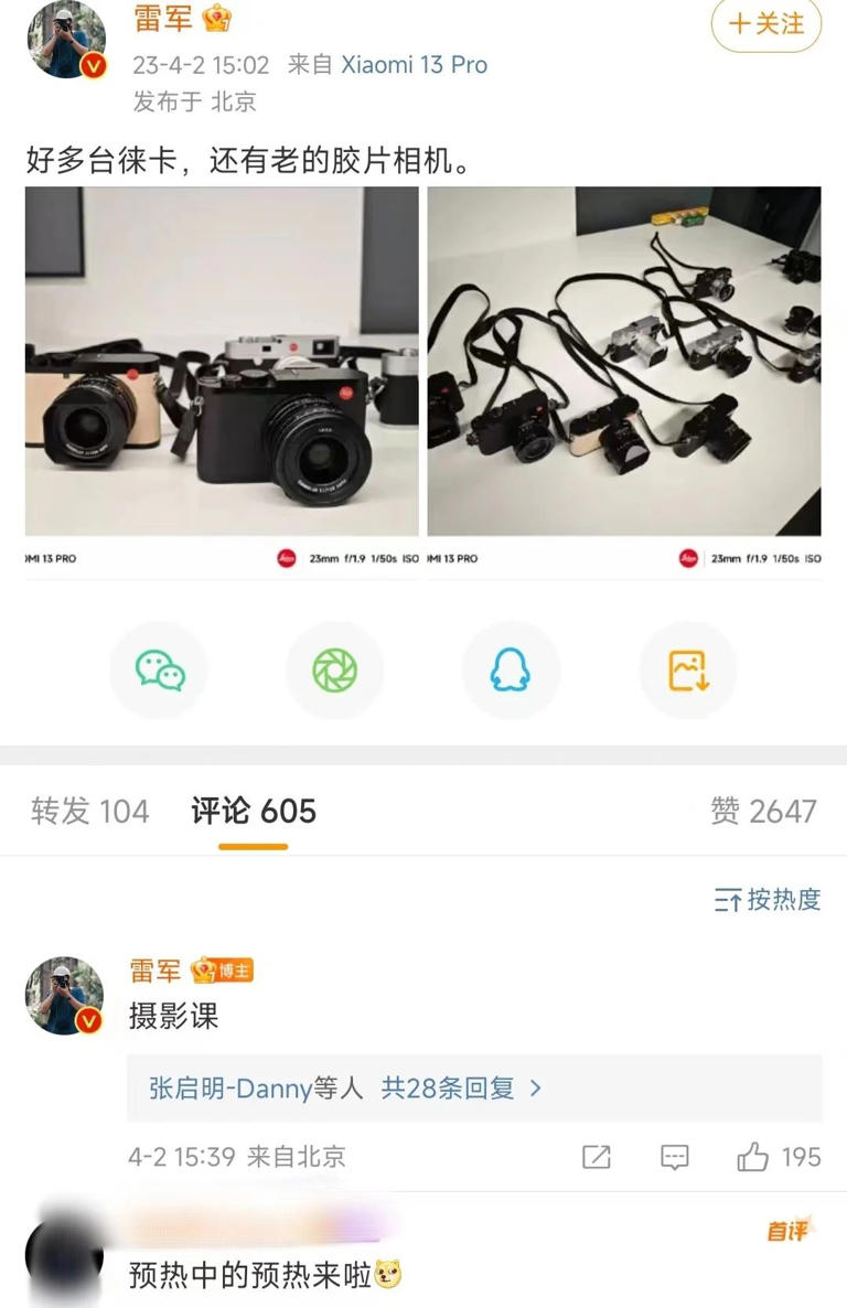 小米目前发布最新手机价格,小米高端手机报价大全及价目表