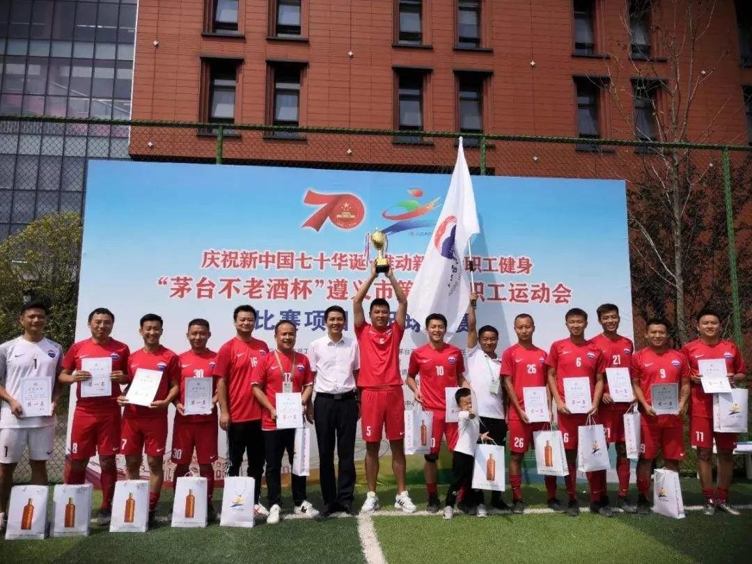 心田谭维维,足球心田