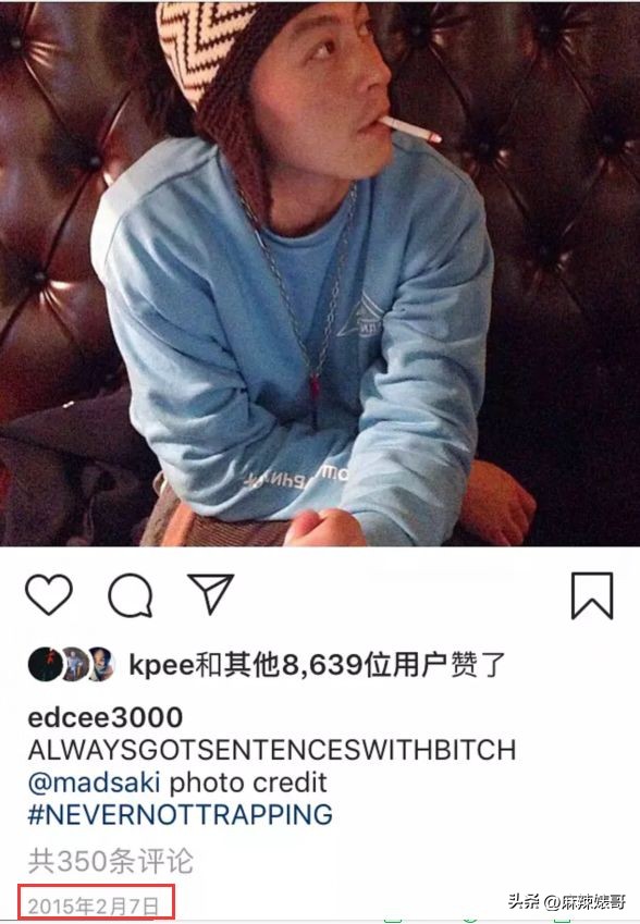 网红Naomi这3000字的小作文看得我脸红，没有羞耻心是真可怕啊