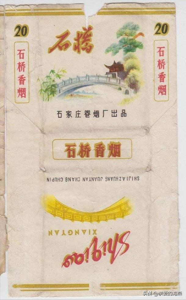 十大已经停产的老烟,农村老一辈才抽过的6种香烟