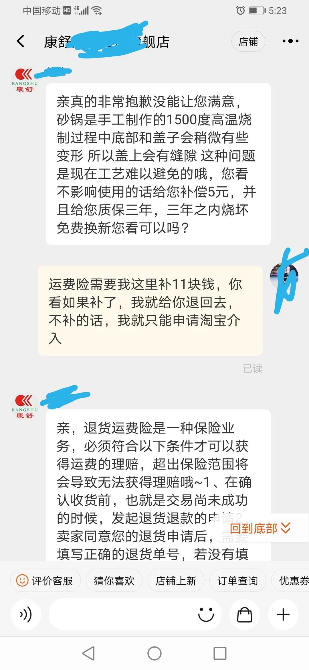 退货首重是多少超了怎么收费,退货超出首重快递运费怎么算
