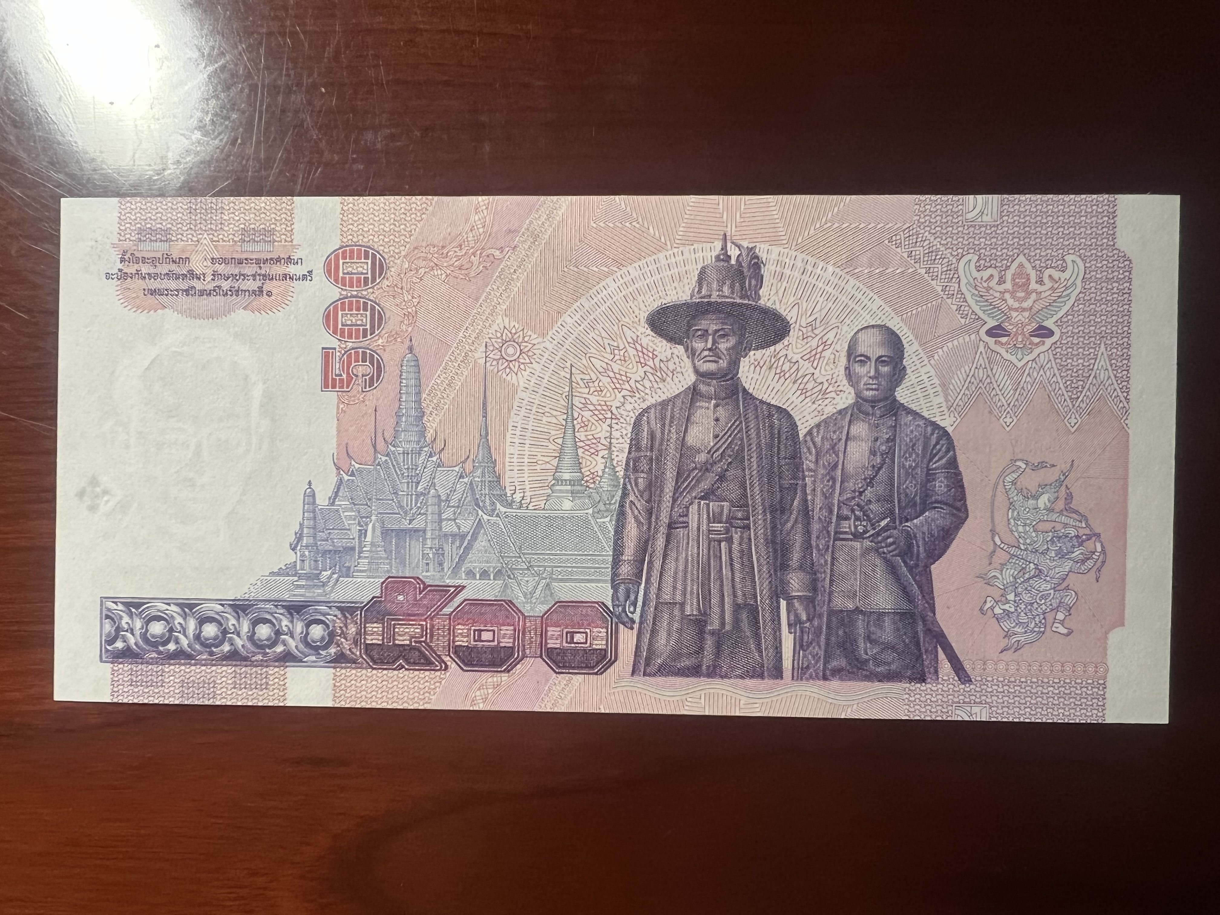 泰国100泰铢竖版纪念钞值钱吗,泰国九世王纪念钞