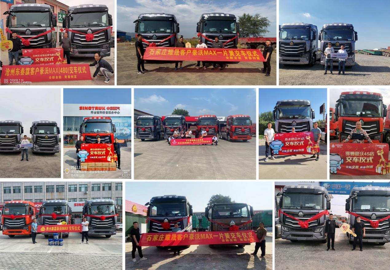 中国重汽重卡历年销量排名,中国重汽重卡年销量