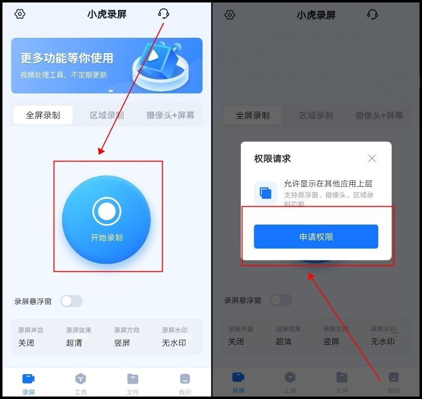 有什么录屏神器,容易上手操作简单的录屏软件