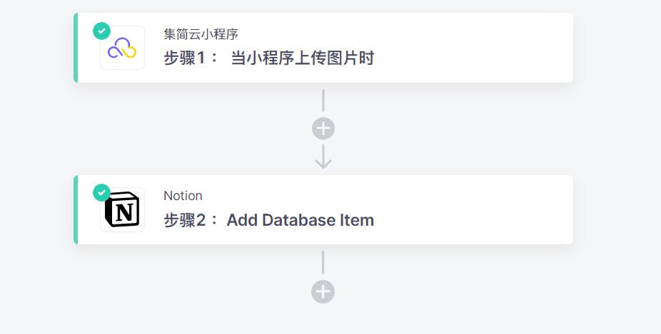 notion模板分享网站,如何用notion做模板赚钱