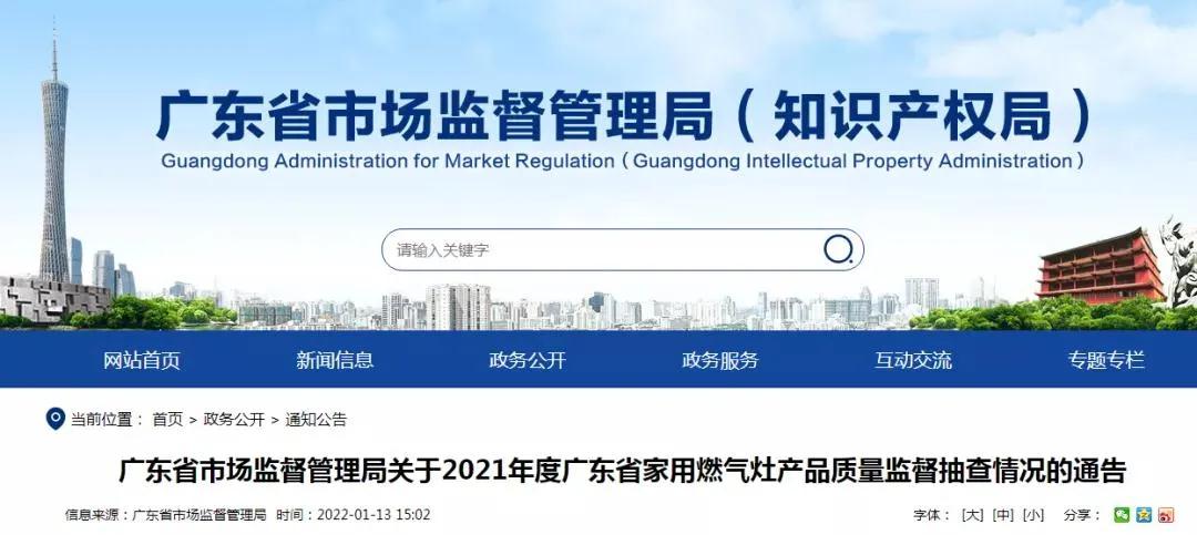 召回儿童玩具,宝宝玩具召回事件