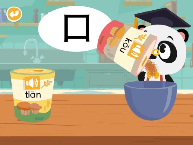 海淀妈妈软件,海淀妈妈四大学习神器