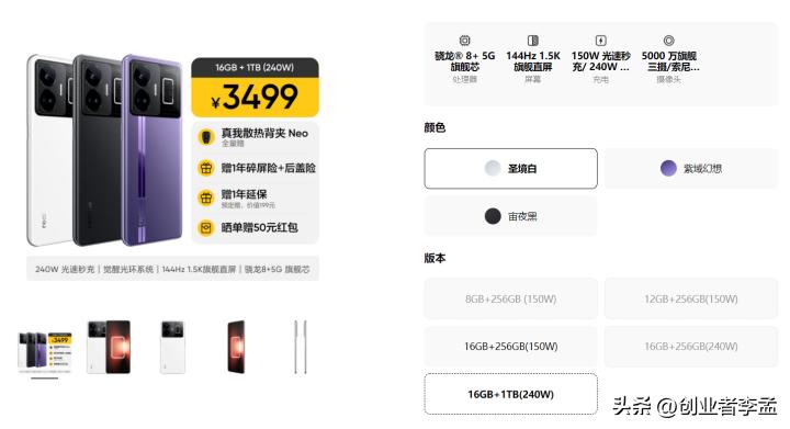 真我gtneo5手机真实体验,手机真我gtneo5值得买吗