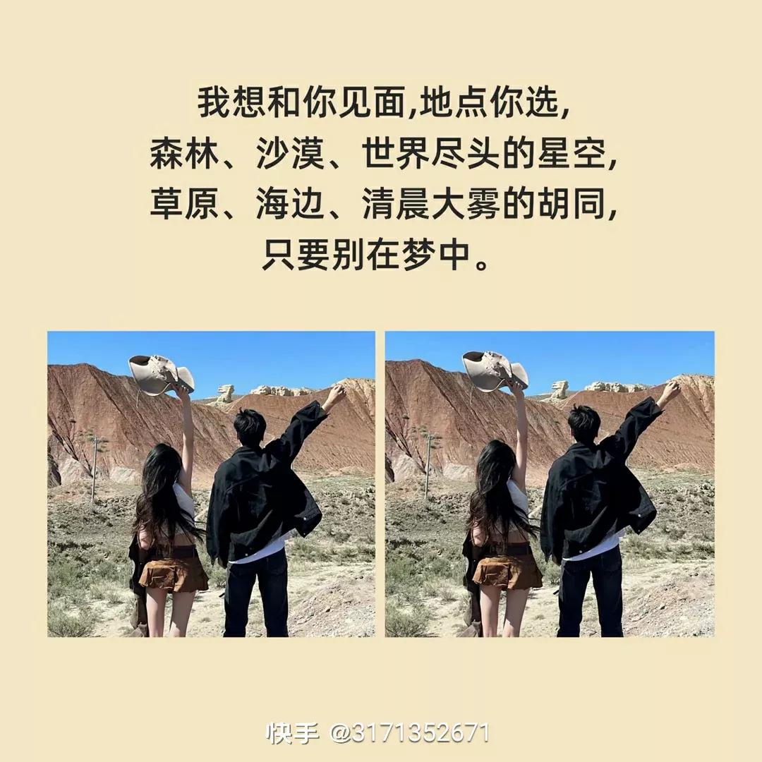 爱情表白文案高级有深度,最让人拒绝的表白文案图片