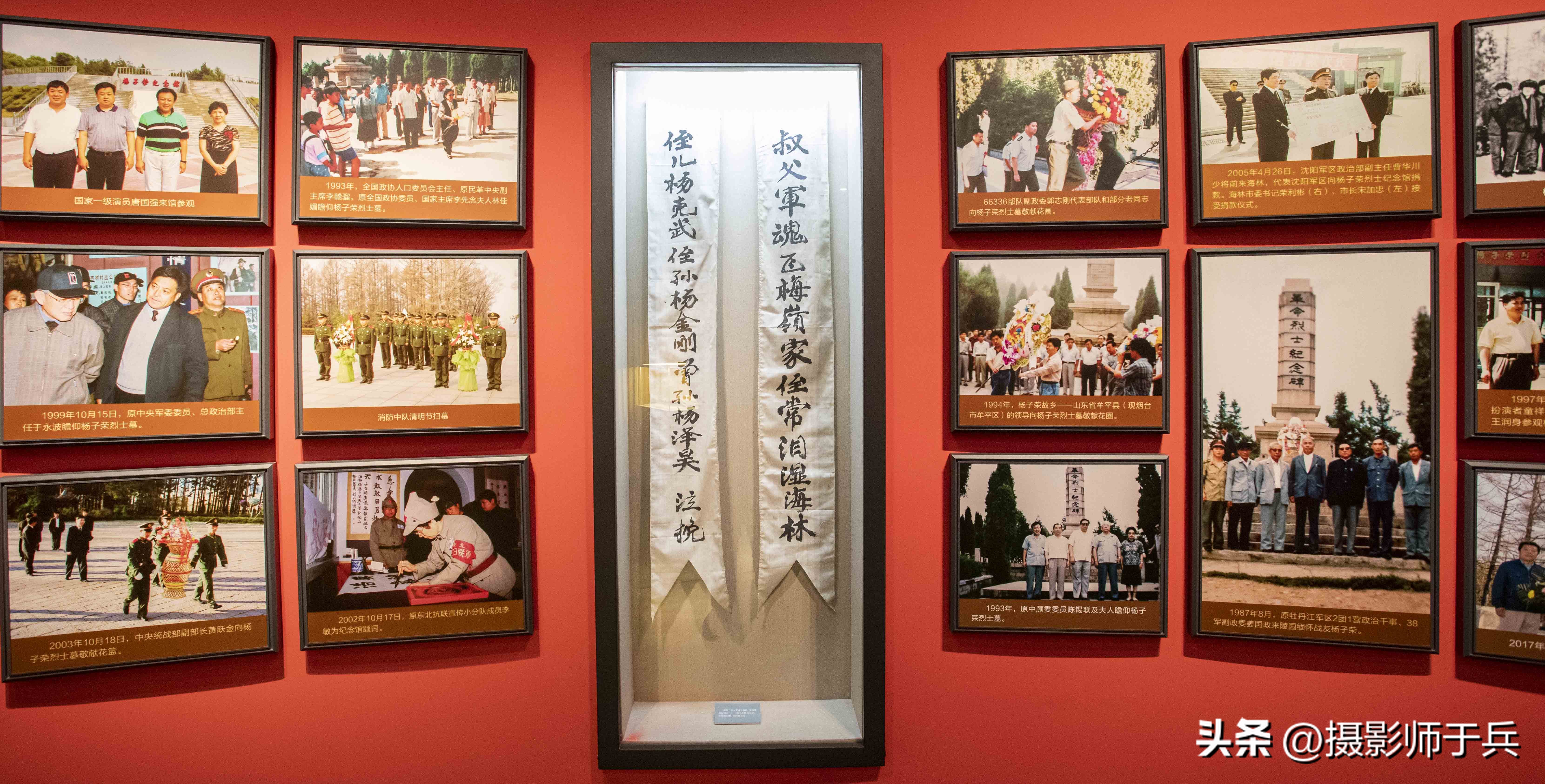 杨子荣纪念馆讲解视频,杨子荣纪念馆图片大全