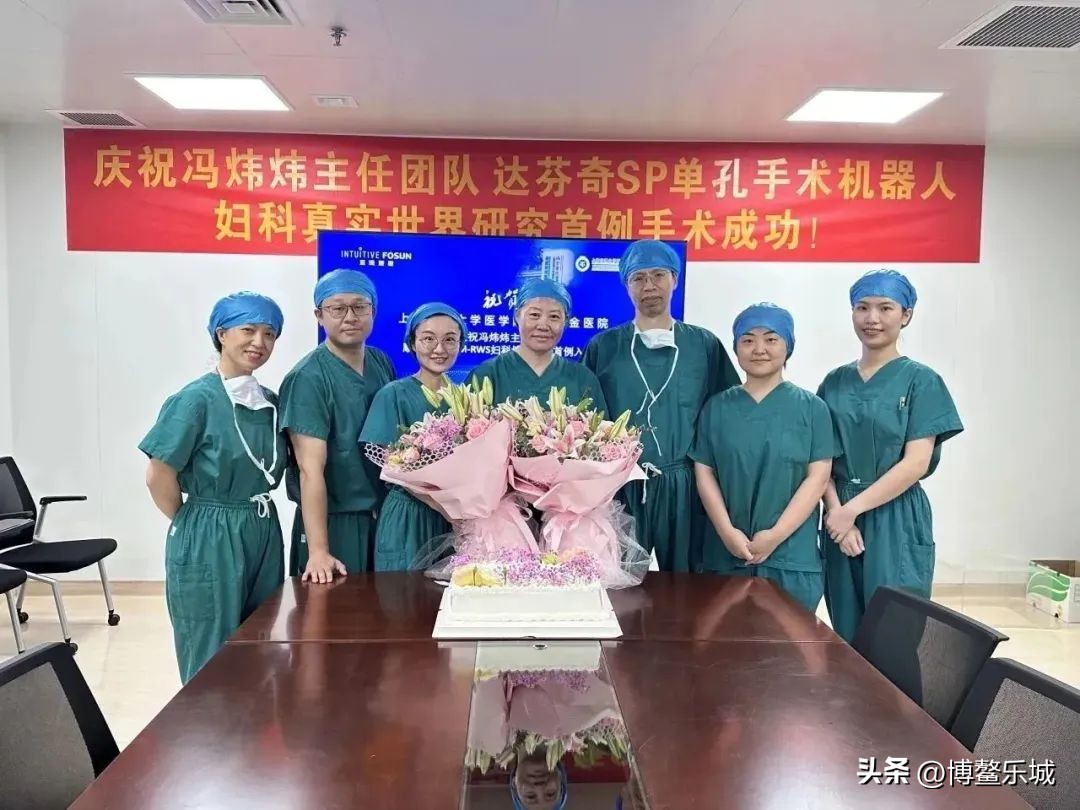 瑞金达芬奇手术机器人,上海瑞金医院达芬奇手术机器人