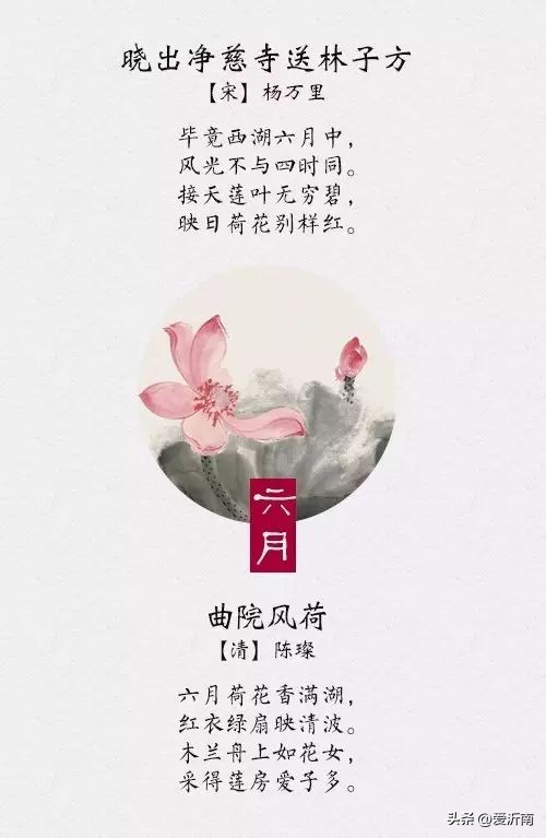 描写月份的诗词,关于一月份的诗词