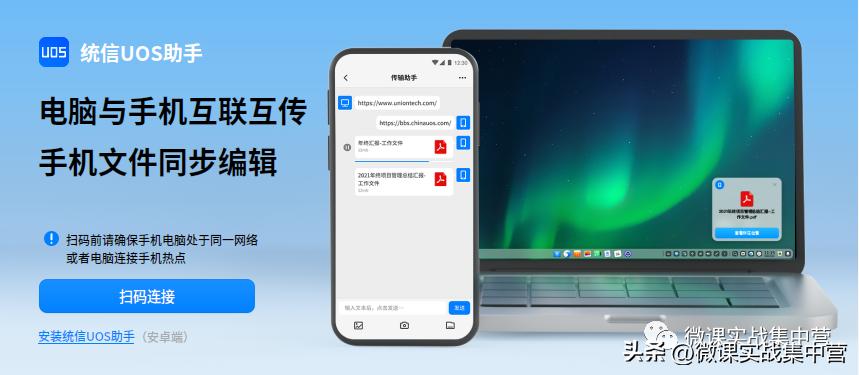 统信uos如何刷windows系统,统信uos怎么装回windows系统