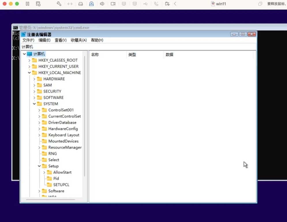 mac虚拟机windows11安装教程,mac系统怎么装win11虚拟机