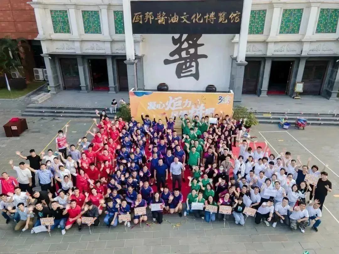 凝心“炬”力力“拔”山兮|中炬高新三十周年庆拔河比赛成功举办