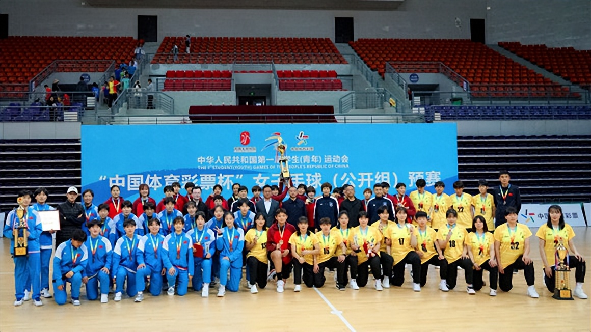 第一届学青会女子手球比赛,2018全国青少年女子手球锦标赛