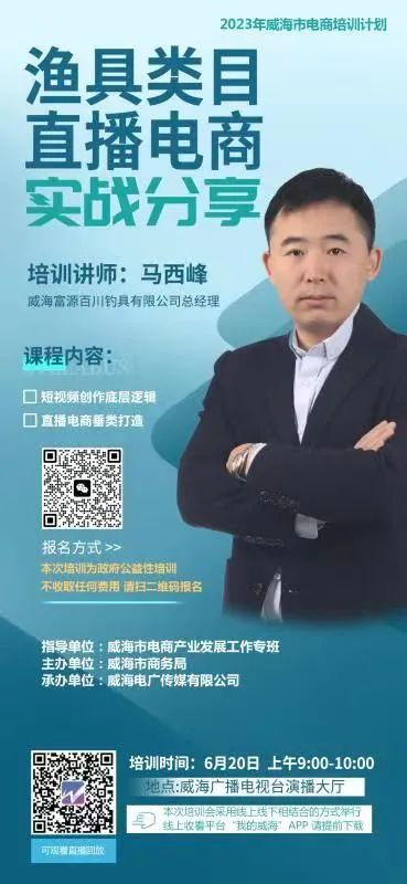 怎么做电商实战,电商打法及技巧