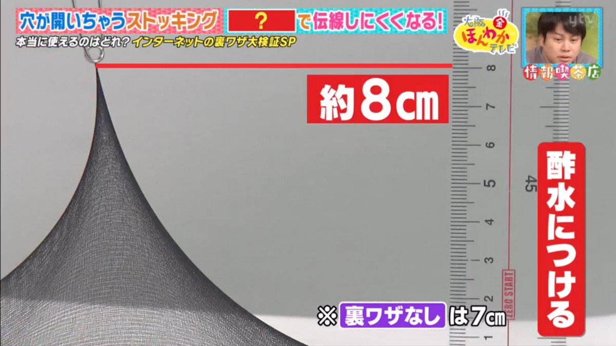 袜裤破洞怎么补最简单方法,袜跟易破洞怎么解决