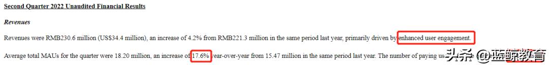 业务难离擦边质疑，洪恩奋力出海