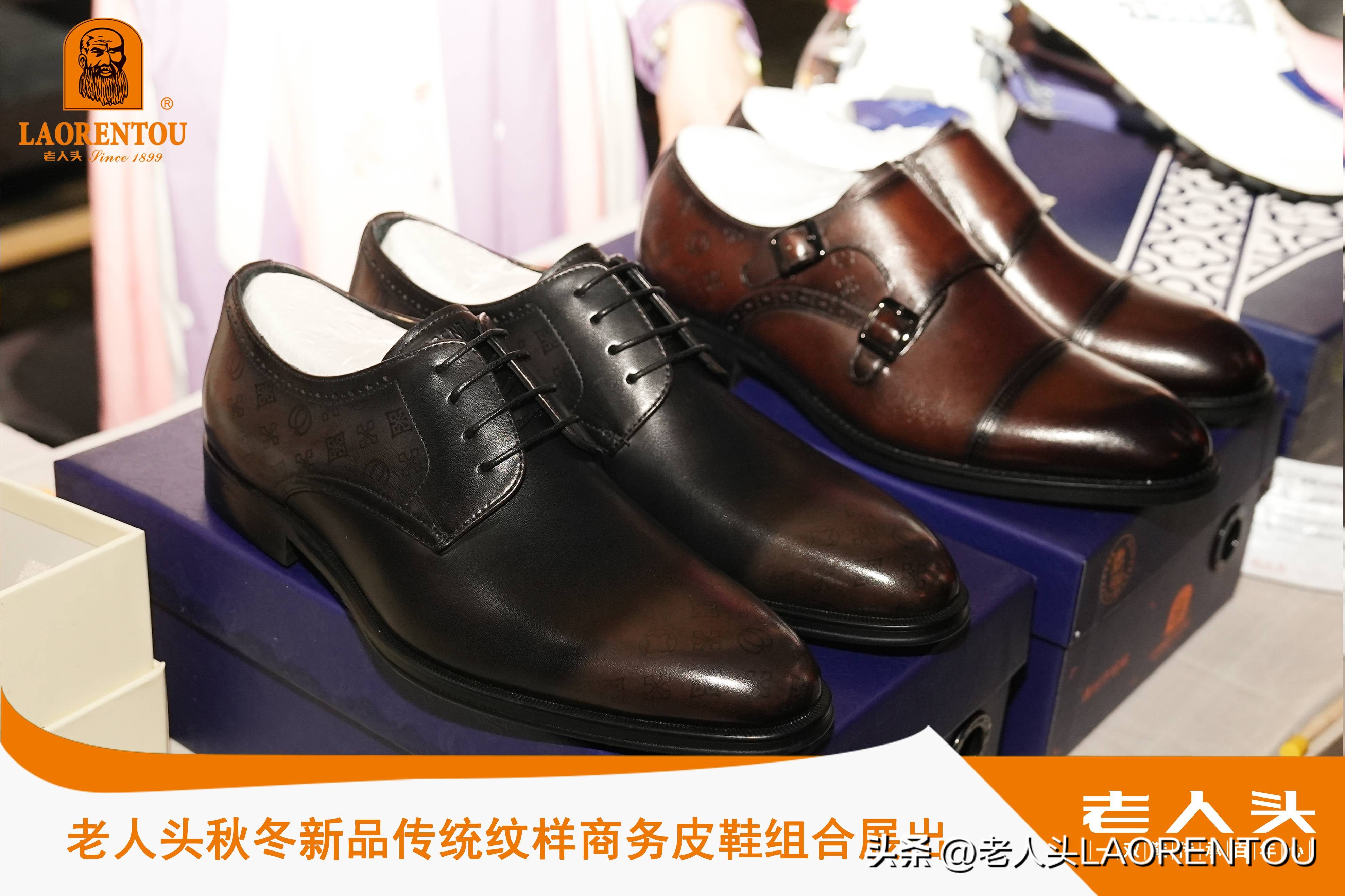 老人头鞋新款,老人头时尚潮流鞋子