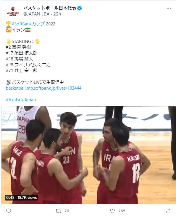 伊朗大胜日本12分取三连胜,日本3:0大胜伊朗挺进决赛你怎么看