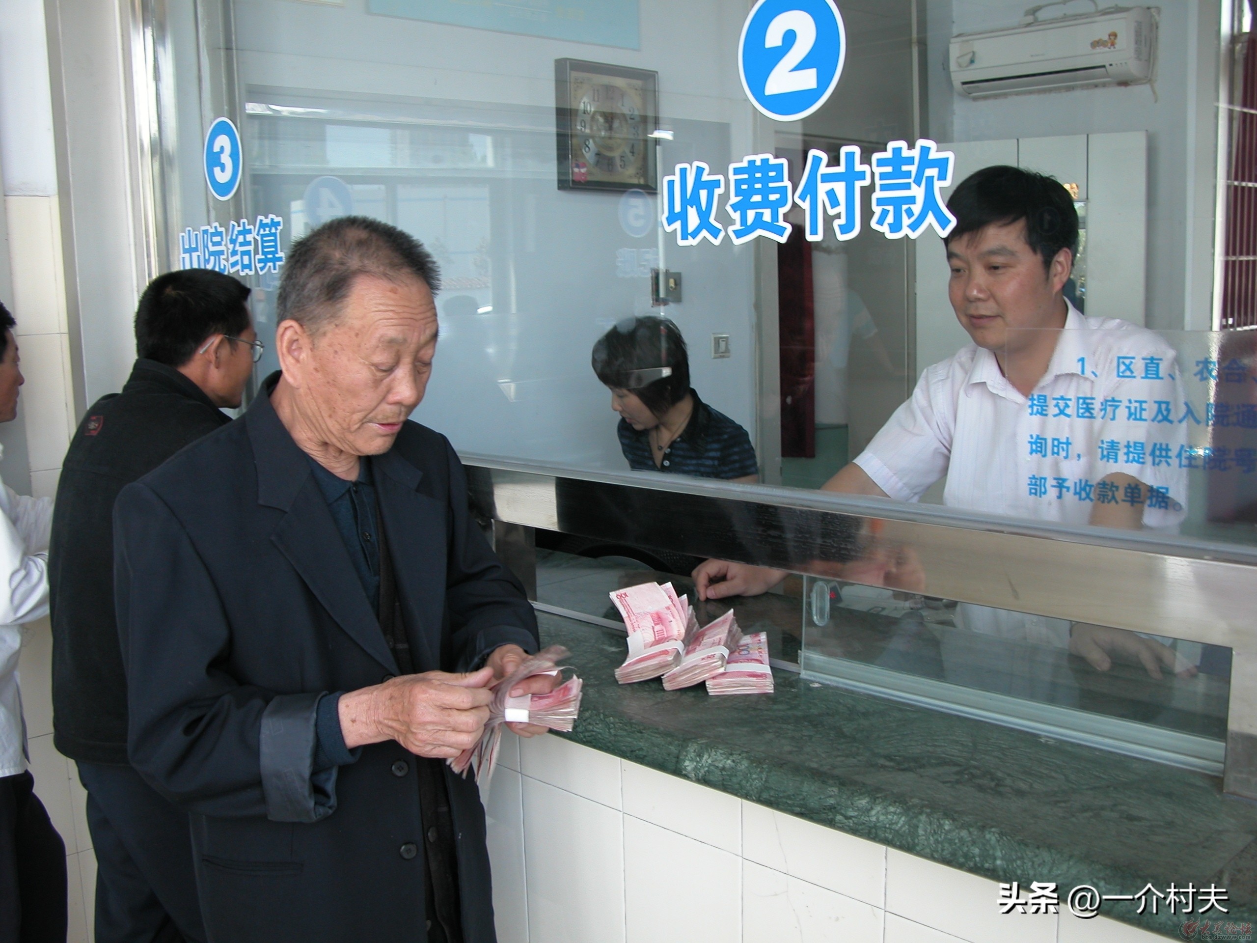 新农合传出好消息缴费标准有变化,新农合缴费标准涨到什么时候