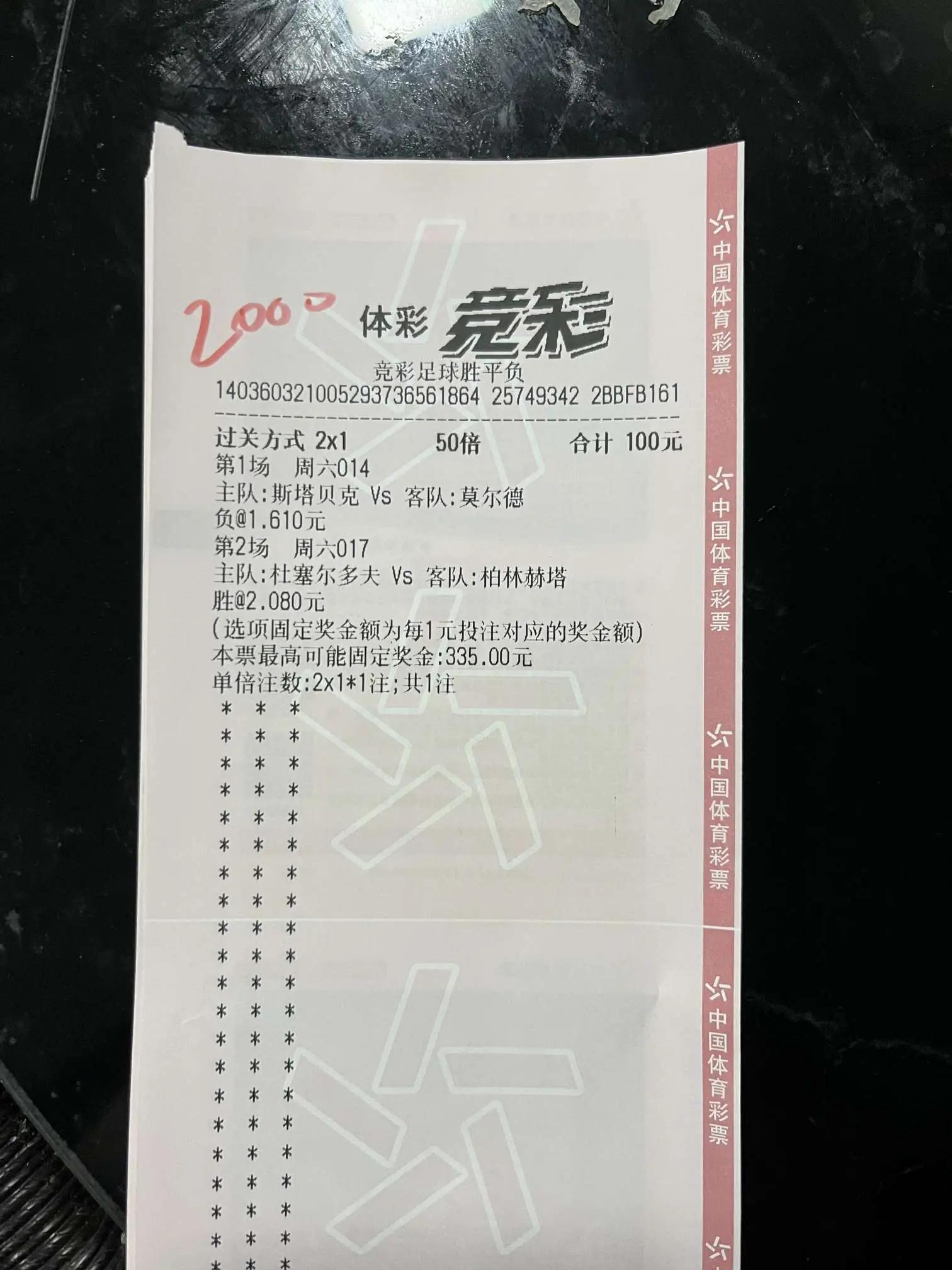 大宫松鼠vs金泽塞维根比赛结果,日乙联赛甲府风林对金泽塞维