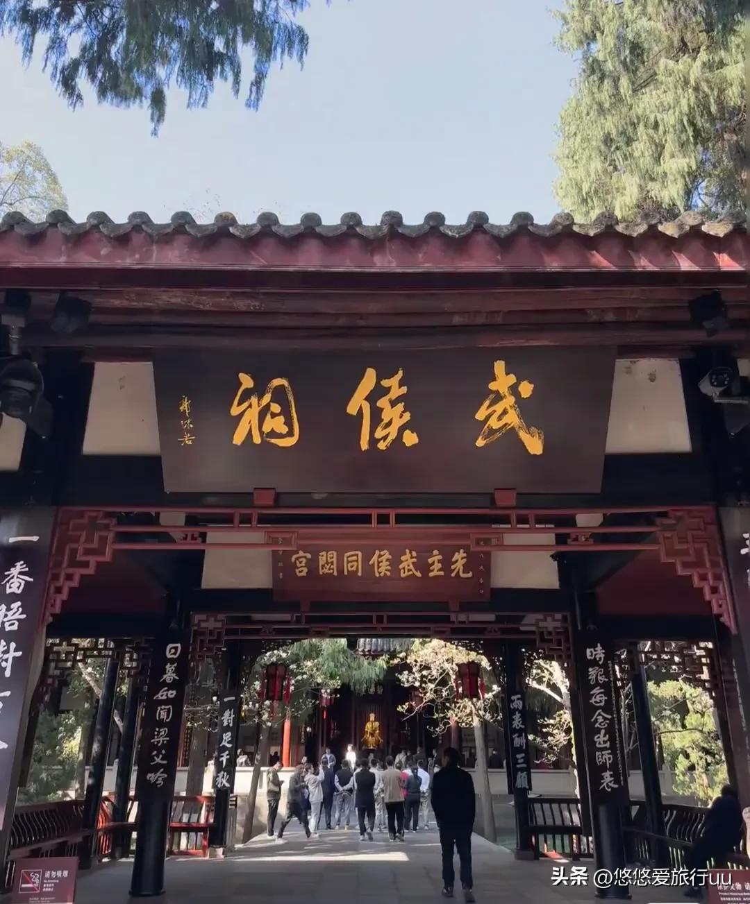 成都旅游攻略成都必去的五个地方,成都攻略十个必须要去的地方