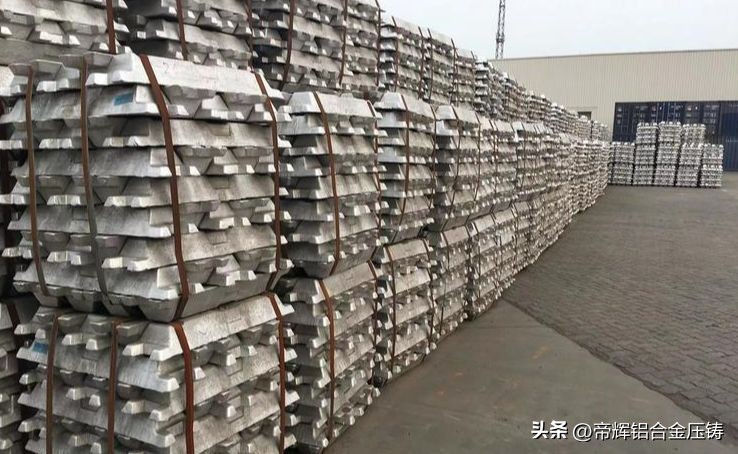压铸铝材和铝材的区别,什么型号的铝件压铸最好