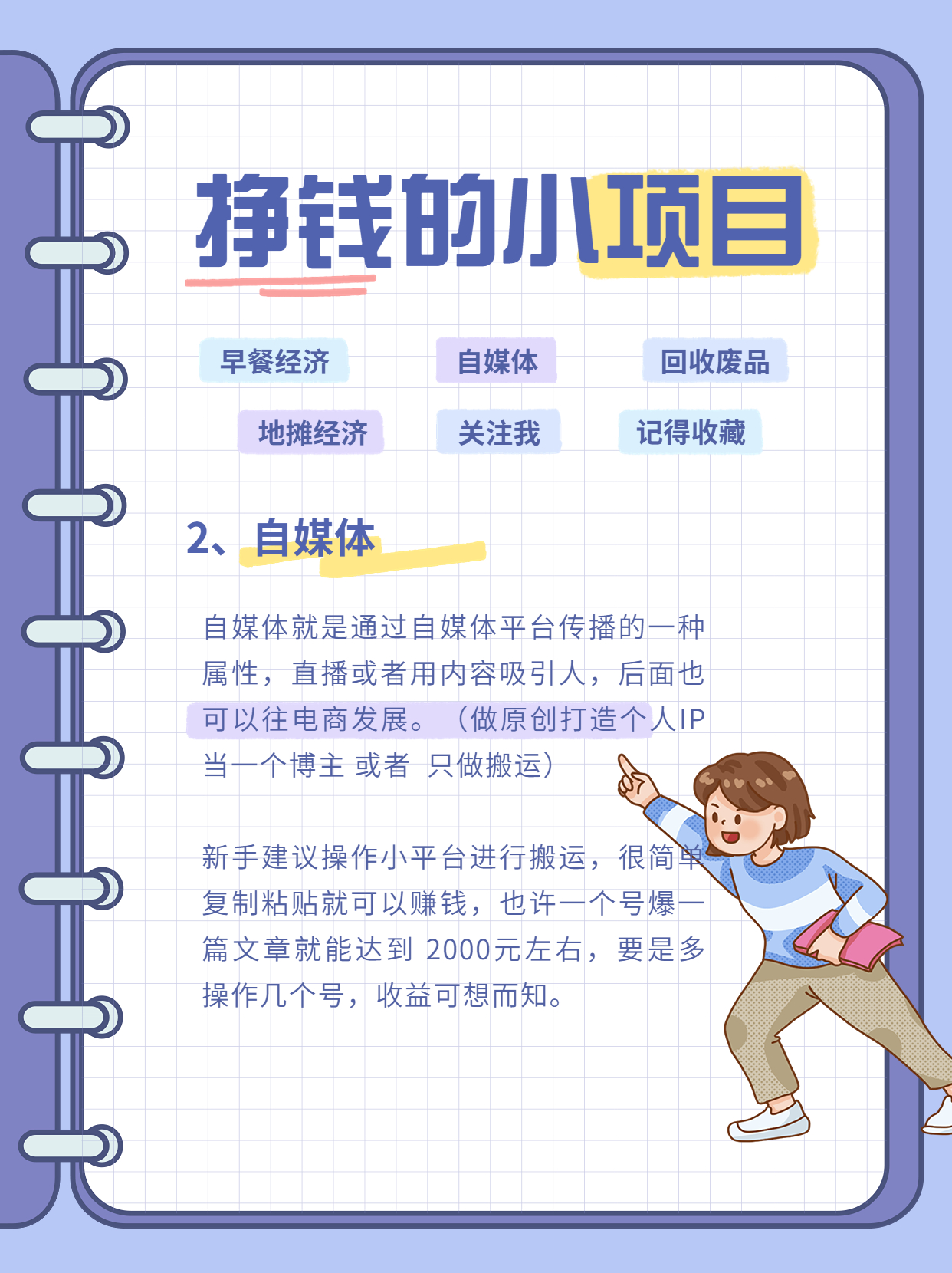 体面又暴利行业,你见过哪些不很体面但暴利的生意