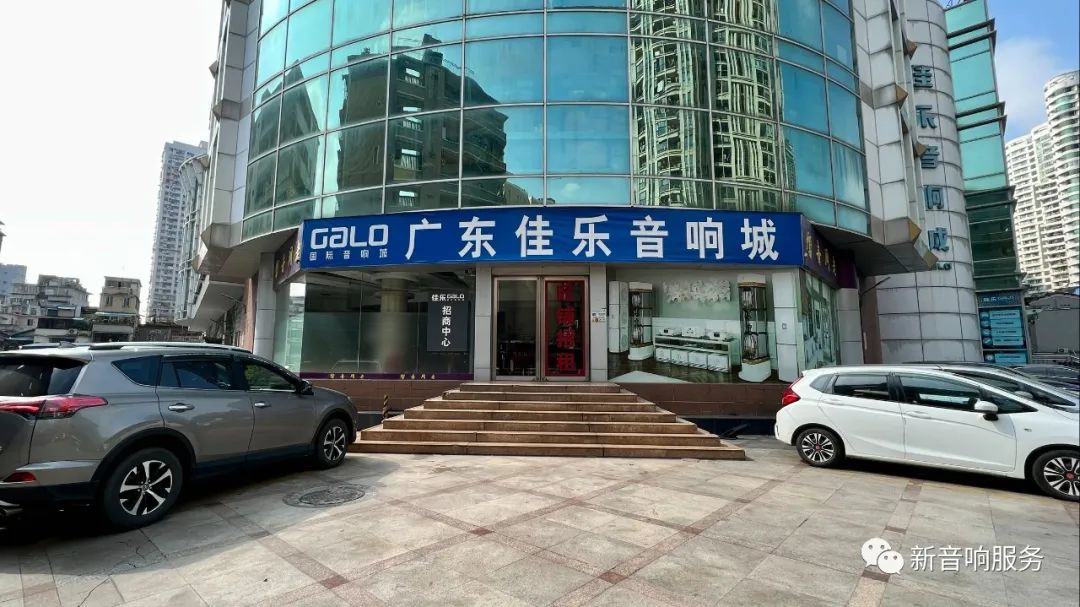 音乐大师AUDIMAXIM巴赫号角音箱+SONYSEM-5S号角音箱鉴赏会