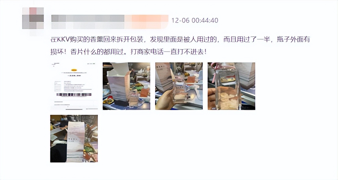 售卖假货侵犯了消费者的什么权益,销售假冒伪劣产品为自己辩护无罪