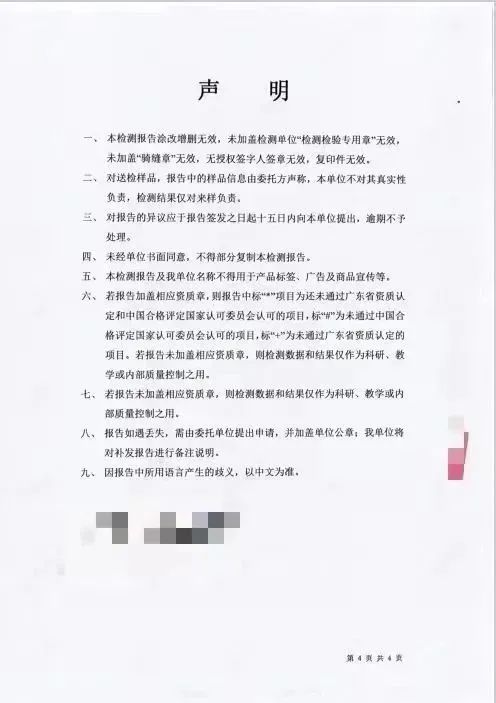 ≥99.99%冠状病毒灭活率！3N角膜接触镜护理仪或是新希望