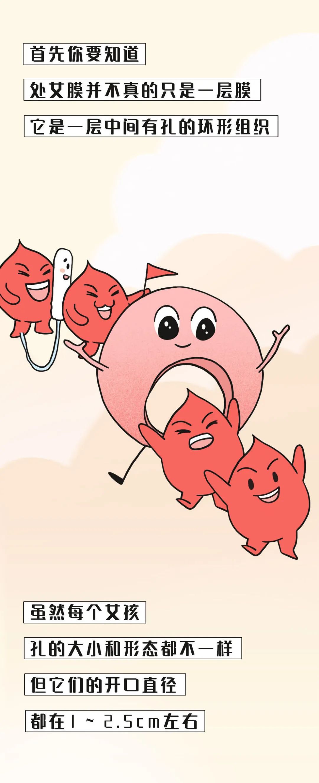 女生只要使用卫生棉条就不是处女了？或许和你想的不同！