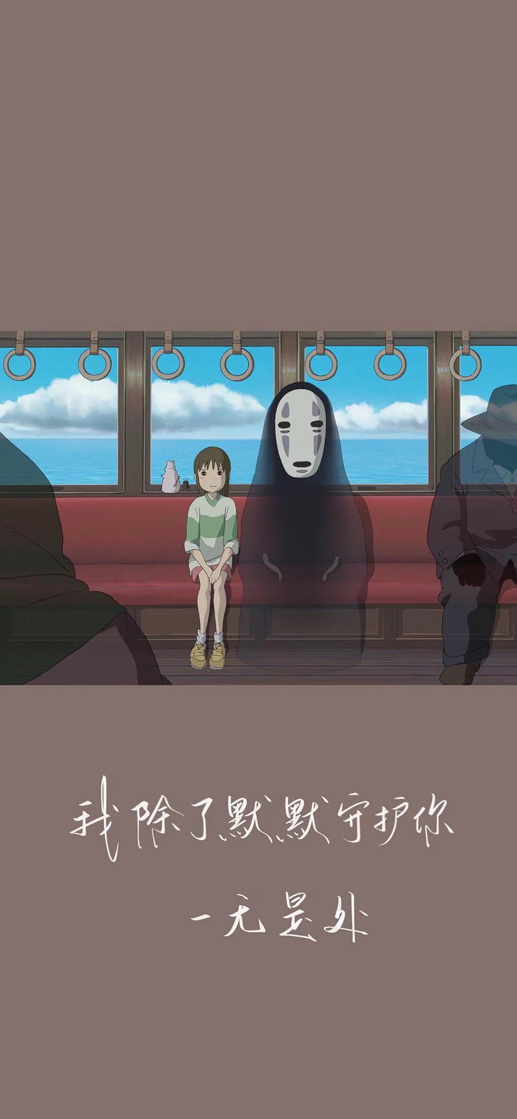 千与千寻壁纸超清全面屏,千与千寻双屏电脑桌面壁纸