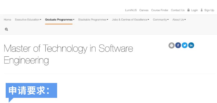 港大24fall第一轮申请啥时候出结果,新国立24fall提前批offer