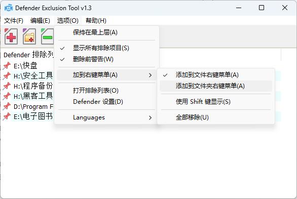 windowsdefender删除后怎么恢复,关闭microsoftdefender