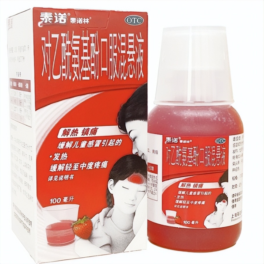 孕期发烧对胎儿影响大吗,孕期发烧吃药对胎儿有影响吗