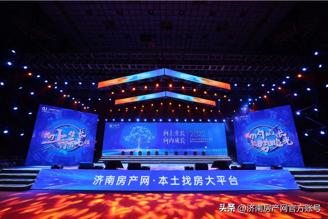 济南宝阳房产,宝阳地产济南