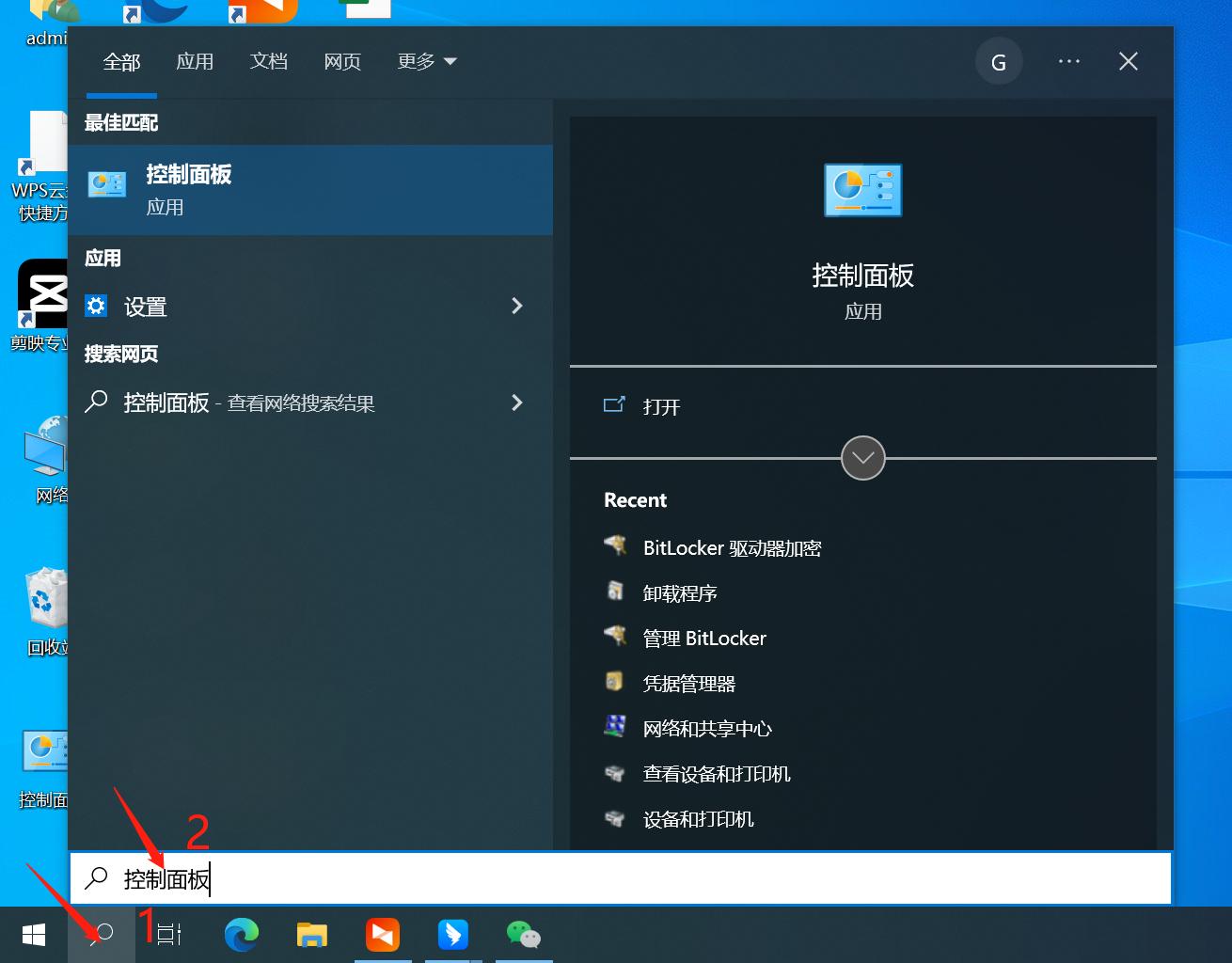 outlook怎么不接收某个人的邮件,outlook邮箱接收不到邮件