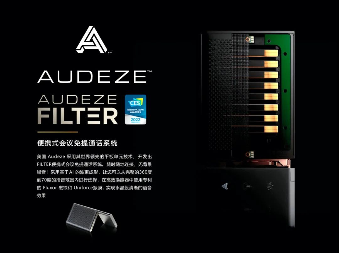 行业快讯|MaxDigital携多款新品参加第八届中国,广州国际耳机展