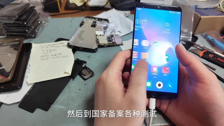 魅族15plus可以更换电池吗,魅族15plus无信号